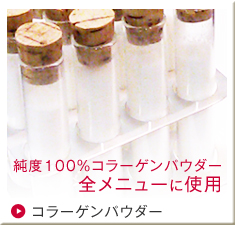 �R���[�Q���y�v�`�h�p�E�_�[�͂�����